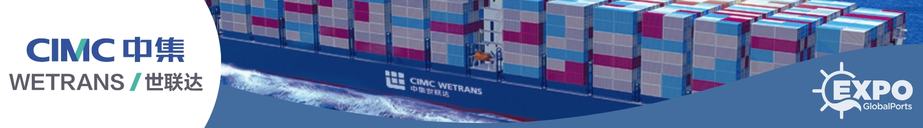 Banner CIMC Wetrans